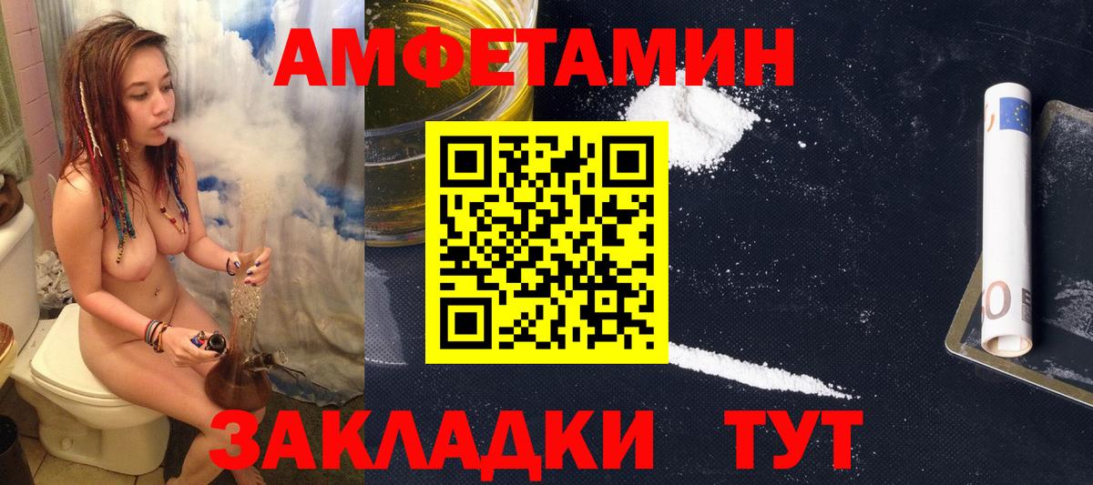 Чита  Канабис  Экстази  Меф МЯУ МЯУ   Вход с VPN  ГАШИШ  ГАШИШ  А ПВП СОЛЬ кристаллы 