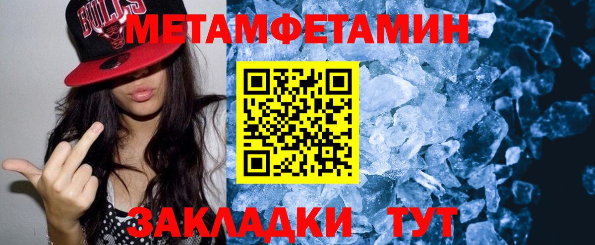 Amphetamine 97% Чита