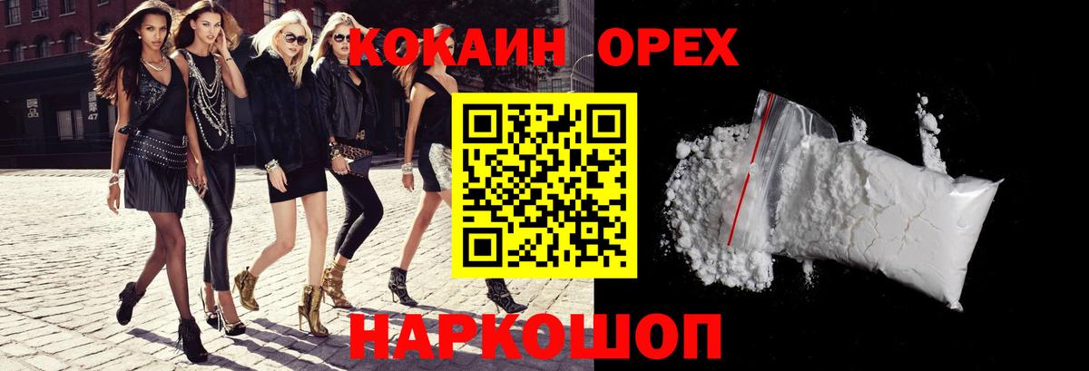 Cocaine Эквадор Чита