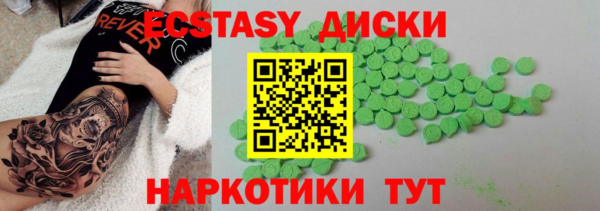 Экстази Punisher Чита
