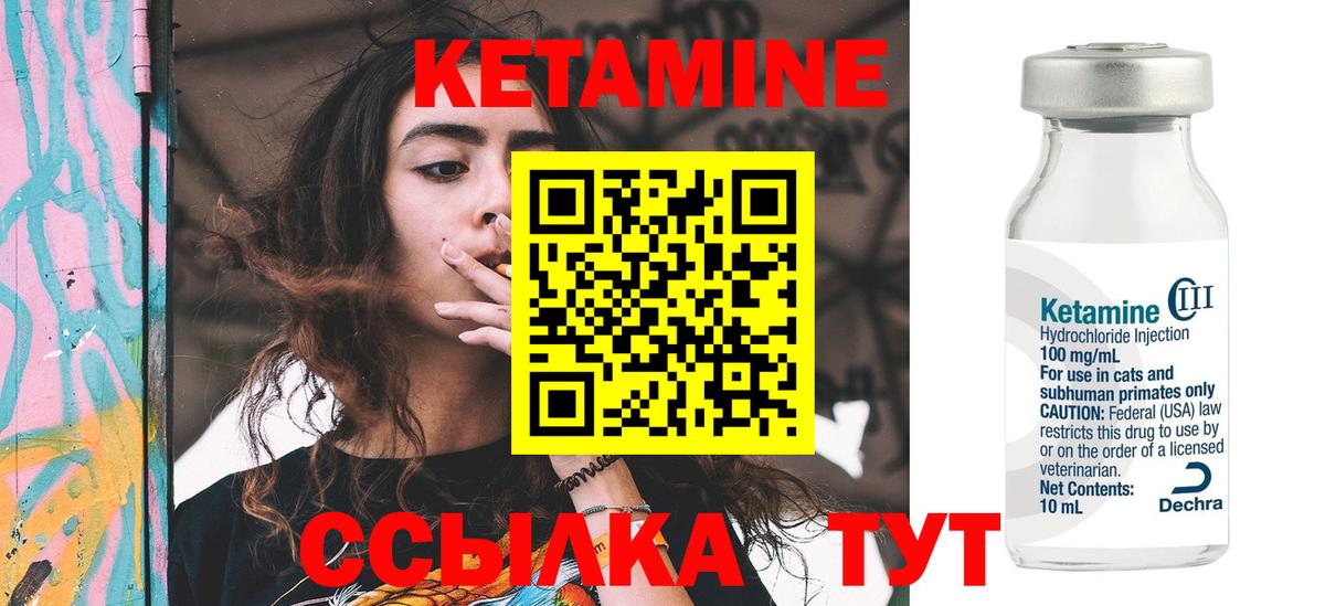 Чита  сайты даркнета наркотические препараты  Вход с VPN  Кетамин ketamine 