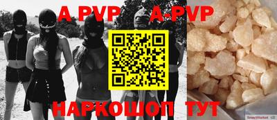 прущий лед Кунгур