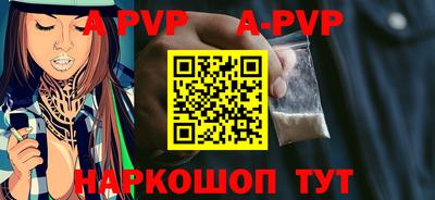 apvp Кулебаки