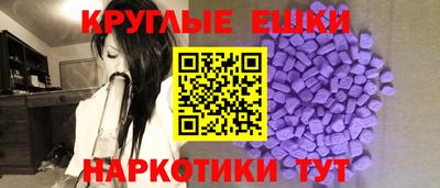 альфа пвп VHQ Ликино-Дулёво