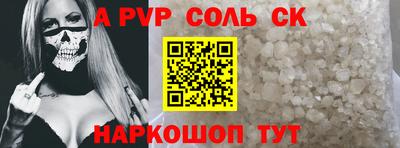 прущий лед Кунгур