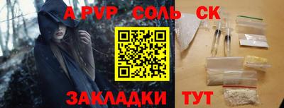 эйфоретик Кумертау