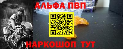 apvp Кулебаки