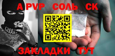 прущий лед Кунгур