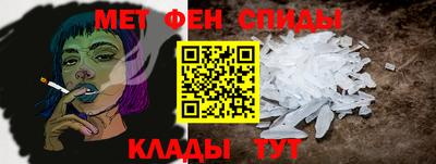 эйфоретик Кумертау
