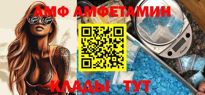 прущий лед Кунгур