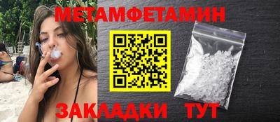 эйфоретик Кумертау