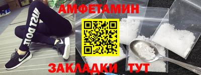 apvp Кулебаки