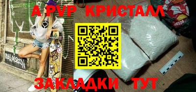 эйфоретик Кумертау