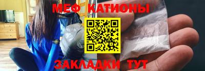 эйфоретик Кумертау
