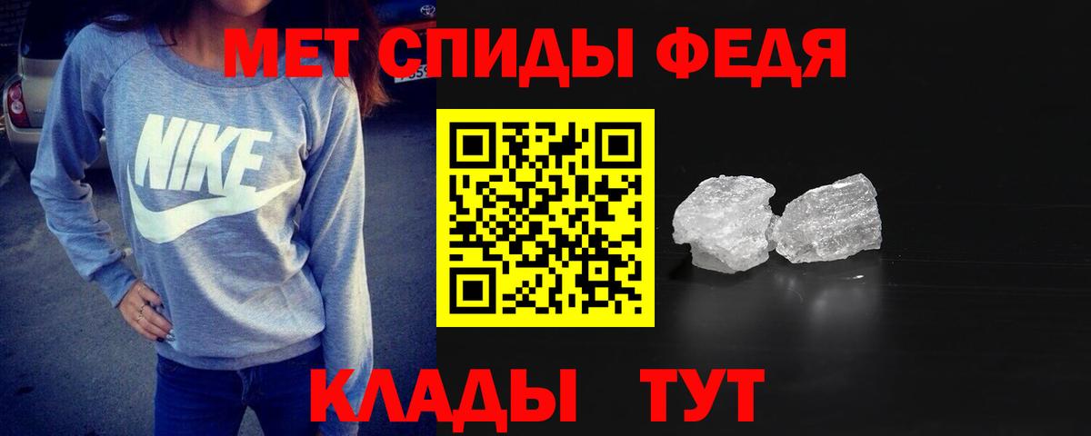 Первитин Декстрометамфетамин 99.9% Чита