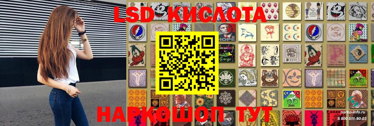 Наркотические марки 1,8мг  Наркотические марки 1,8мг  Чита  купить   Вход с VPN 