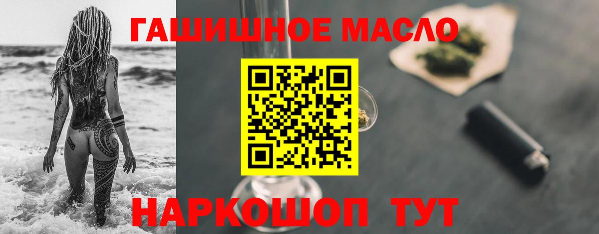 ТГК Wax Чита