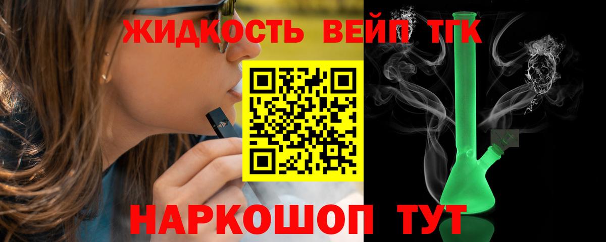 Дистиллят ТГК концентрат  Вход с VPN  Чита 