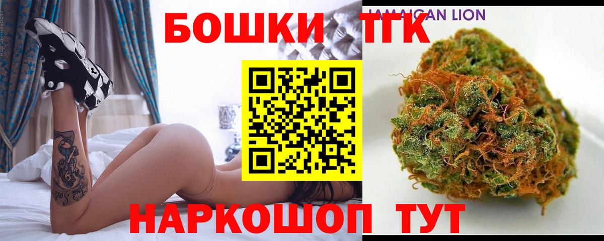 Каннабис сатива  Канабис семена  Канабис сатива  Шишки марихуана марихуана  Чита  Вход с VPN 