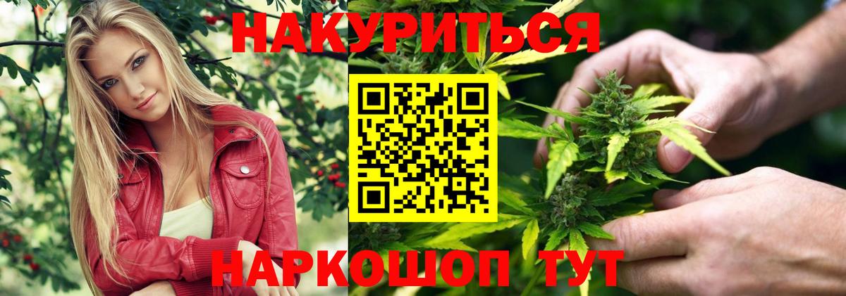 Марихуана Чита