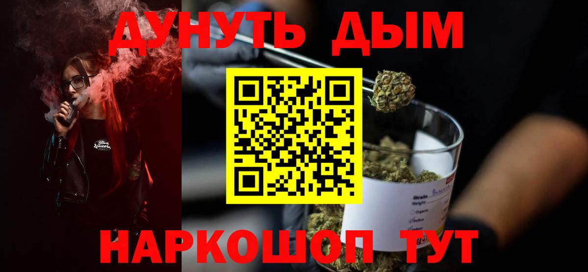 Бошки Шишки SATIVA & INDICA Чита